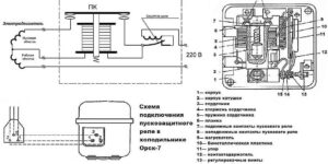 Схема подключения компрессора холодильника: ремонт и замена