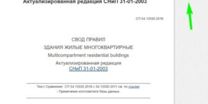 Расчет высоты лестницы: оптимальные значения для вашего дома